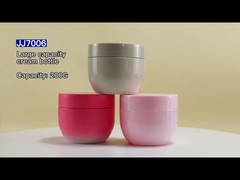 200g 250g PP 화장품 용기